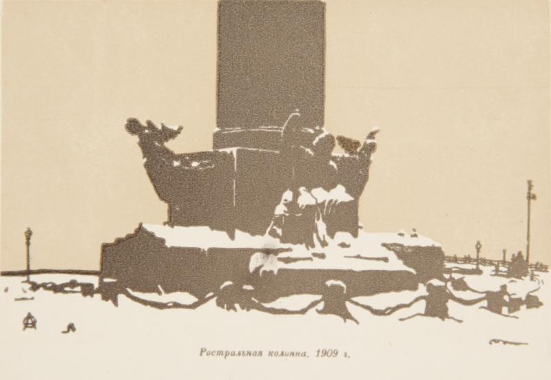 1909-13361