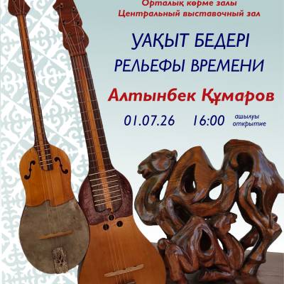 Алтынбек Құмаров 